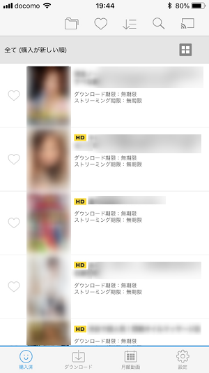 DMMの購入動画を一覧表示