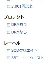 DRM