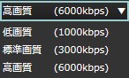 最高6000kbpsのサンプル動画